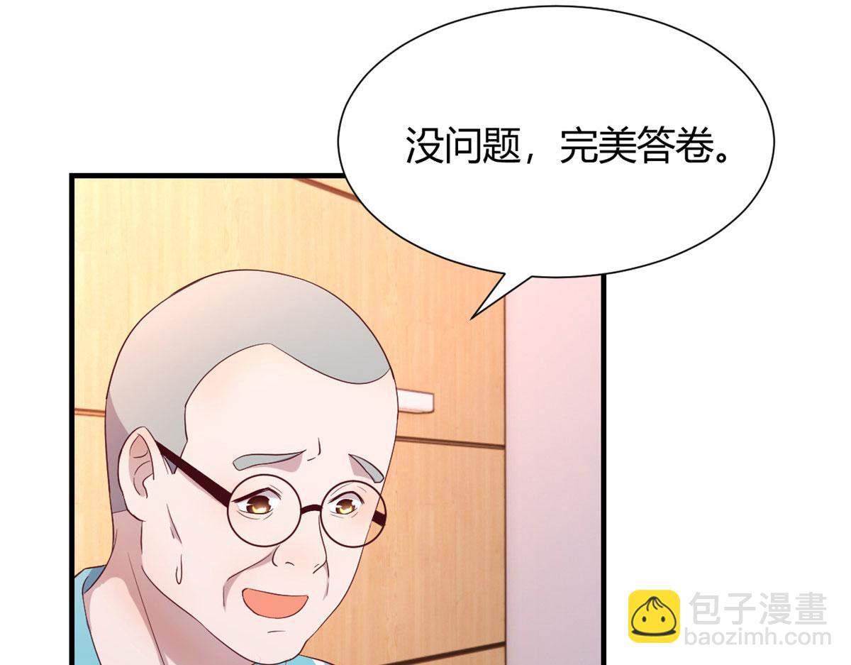 我的姐姐是大明星 - 89 人前顯聖(1/3) - 7