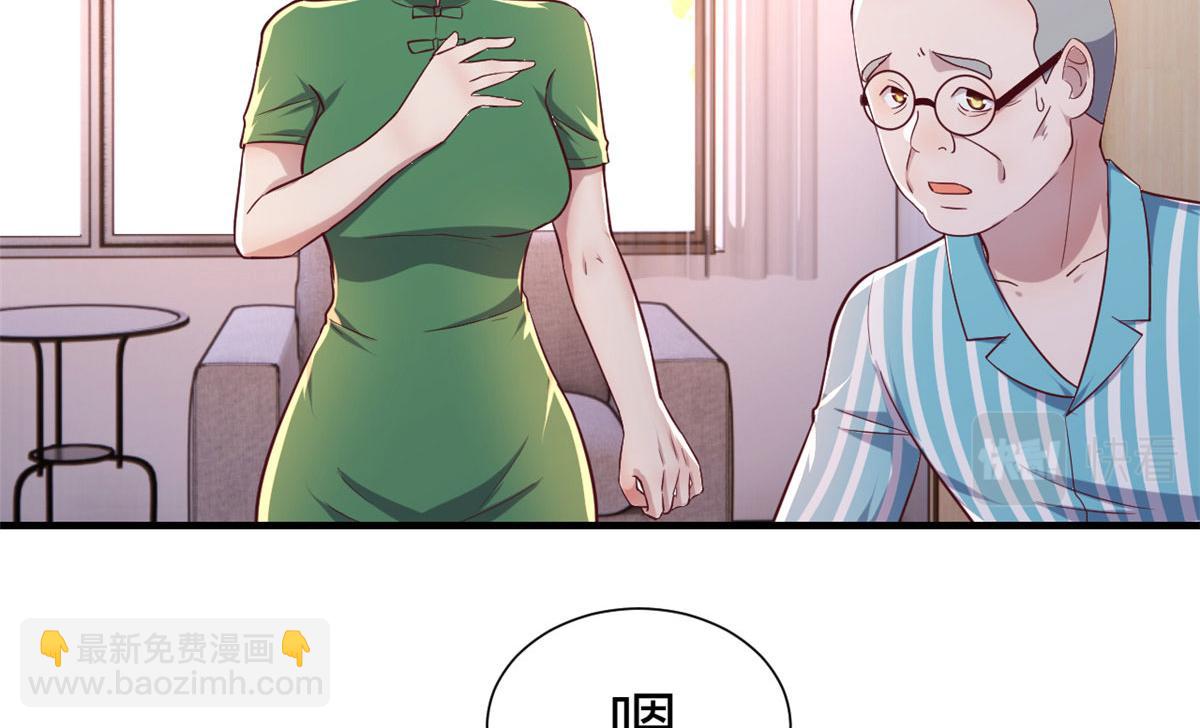 我的姐姐是大明星 - 89 人前顯聖(1/3) - 6