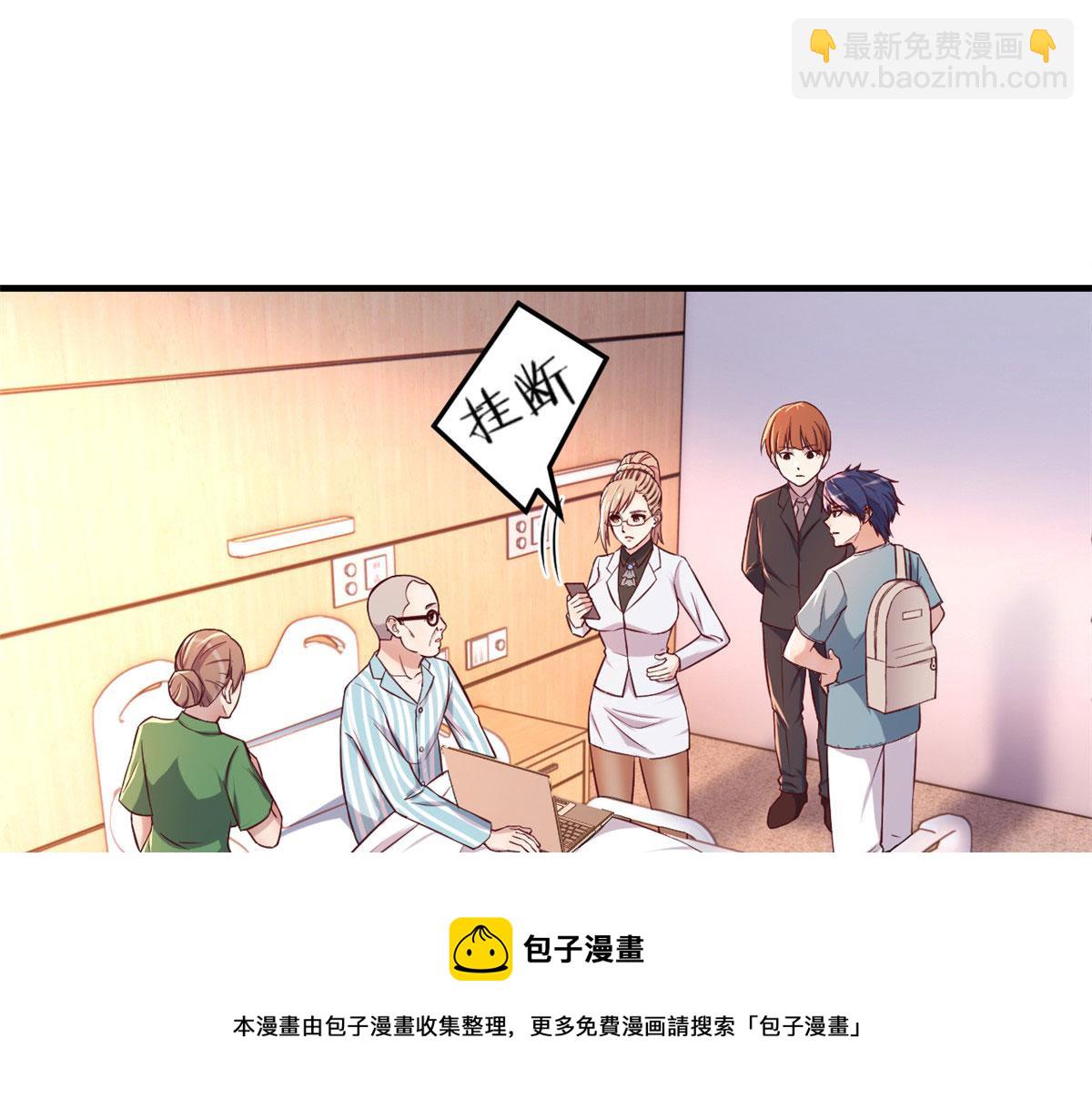 我的姐姐是大明星 - 89 人前顯聖(1/3) - 1