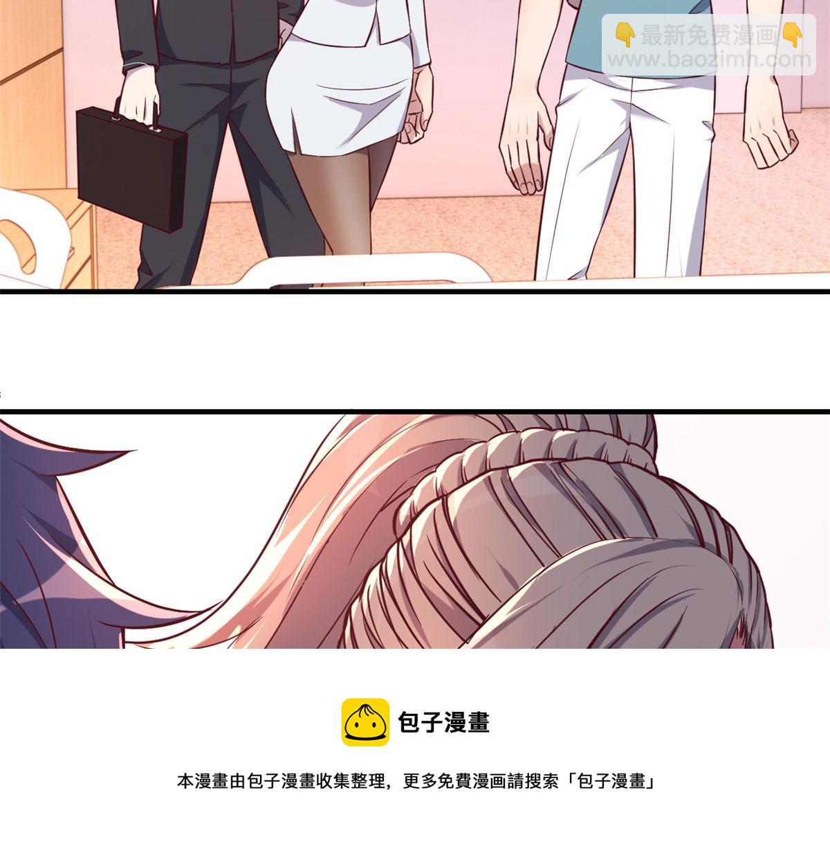 我的姐姐是大明星 - 89 人前顯聖(2/3) - 3