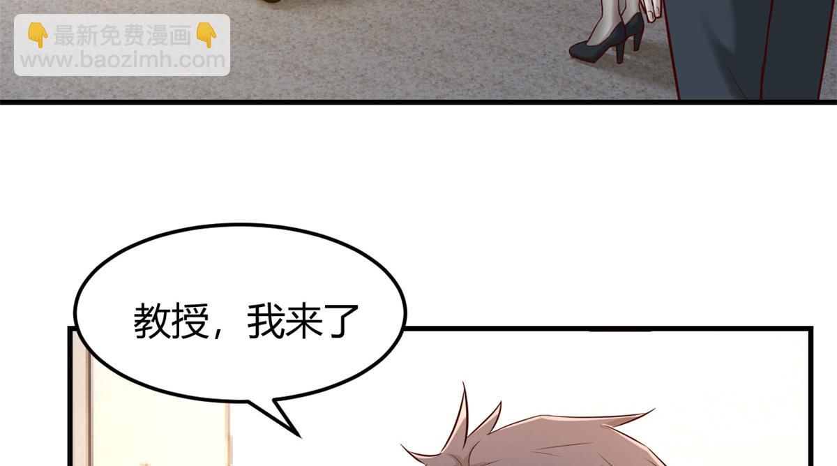 我的姐姐是大明星 - 89 人前顯聖(1/3) - 6