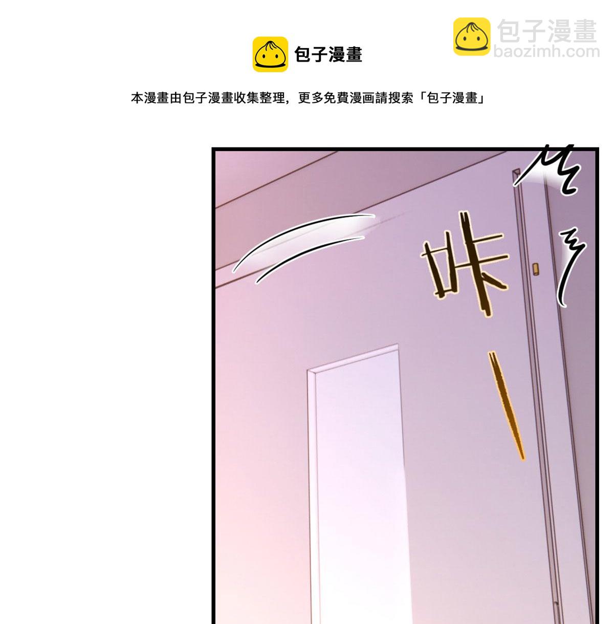 我的姐姐是大明星 - 89 人前顯聖(2/3) - 7