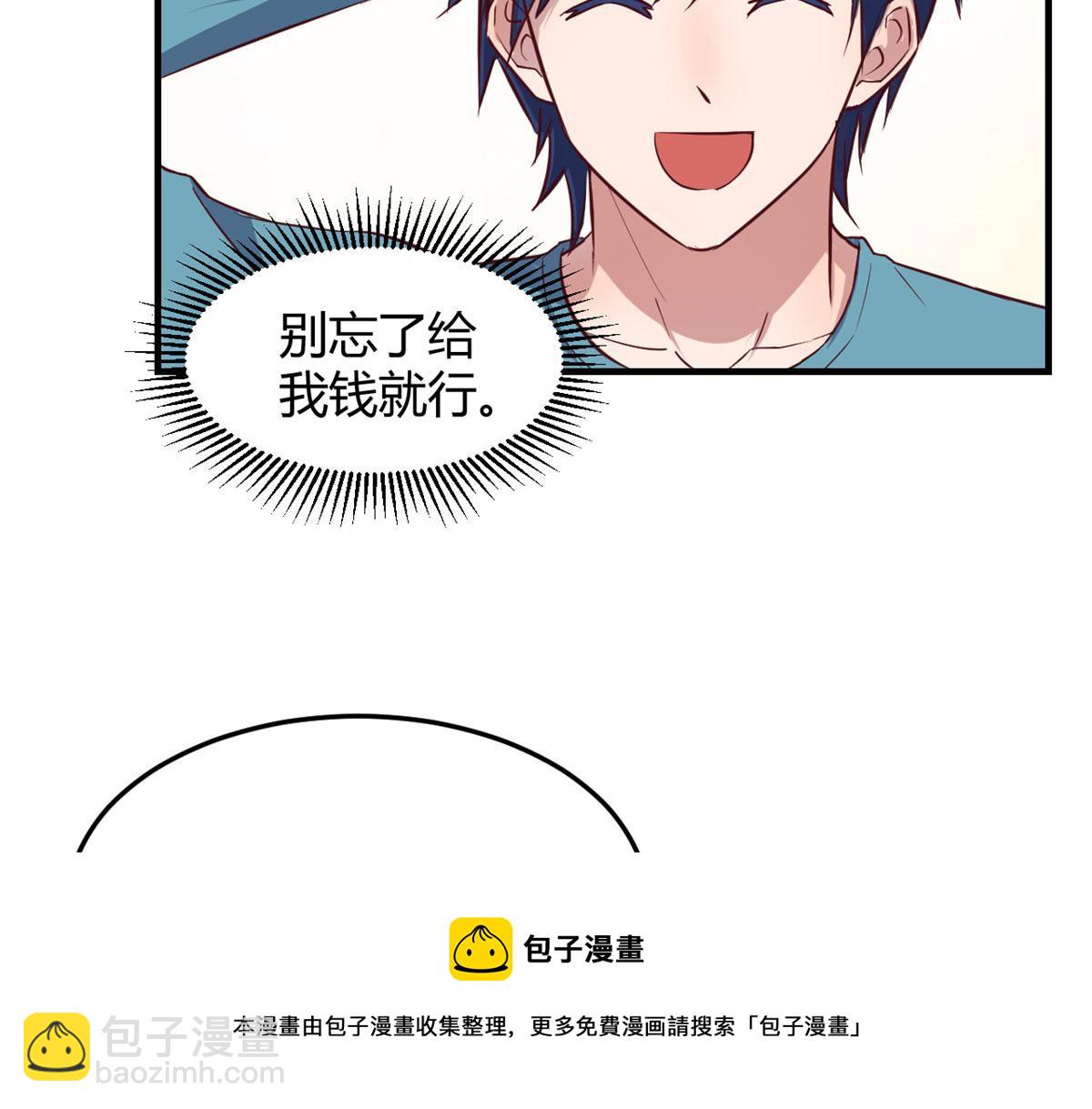 我的姐姐是大明星 - 89 人前顯聖(2/3) - 3