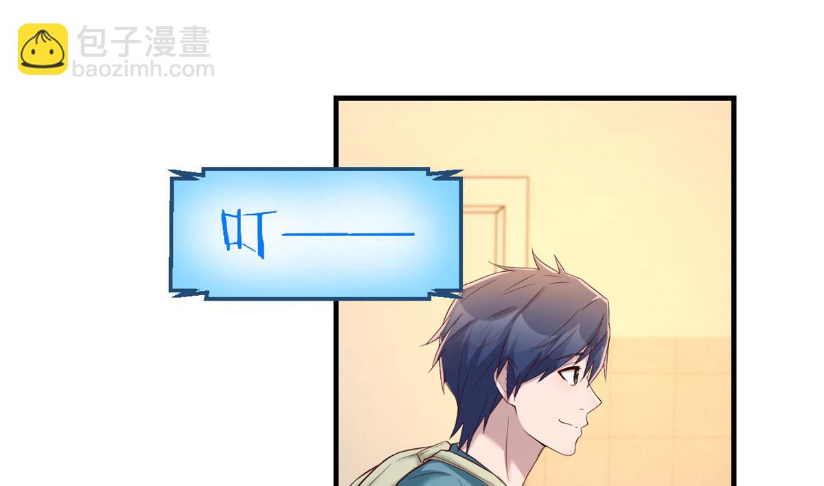 我的姐姐是大明星 - 89 人前顯聖(2/3) - 4