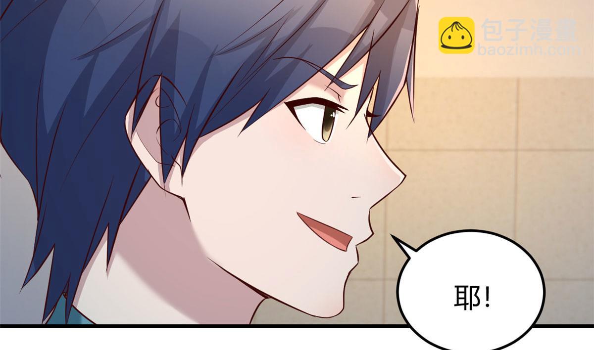 我的姐姐是大明星 - 89 人前顯聖(2/3) - 6