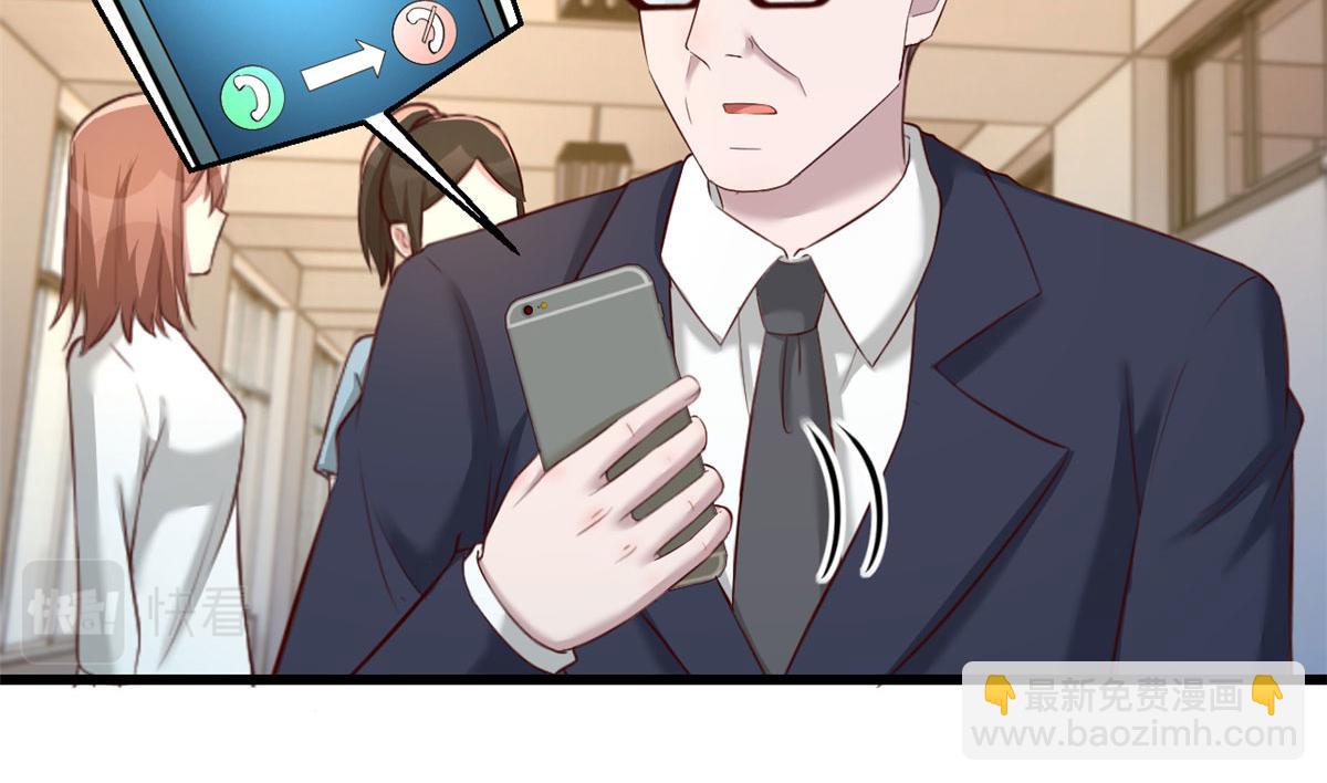 我的姐姐是大明星 - 89 人前顯聖(2/3) - 4