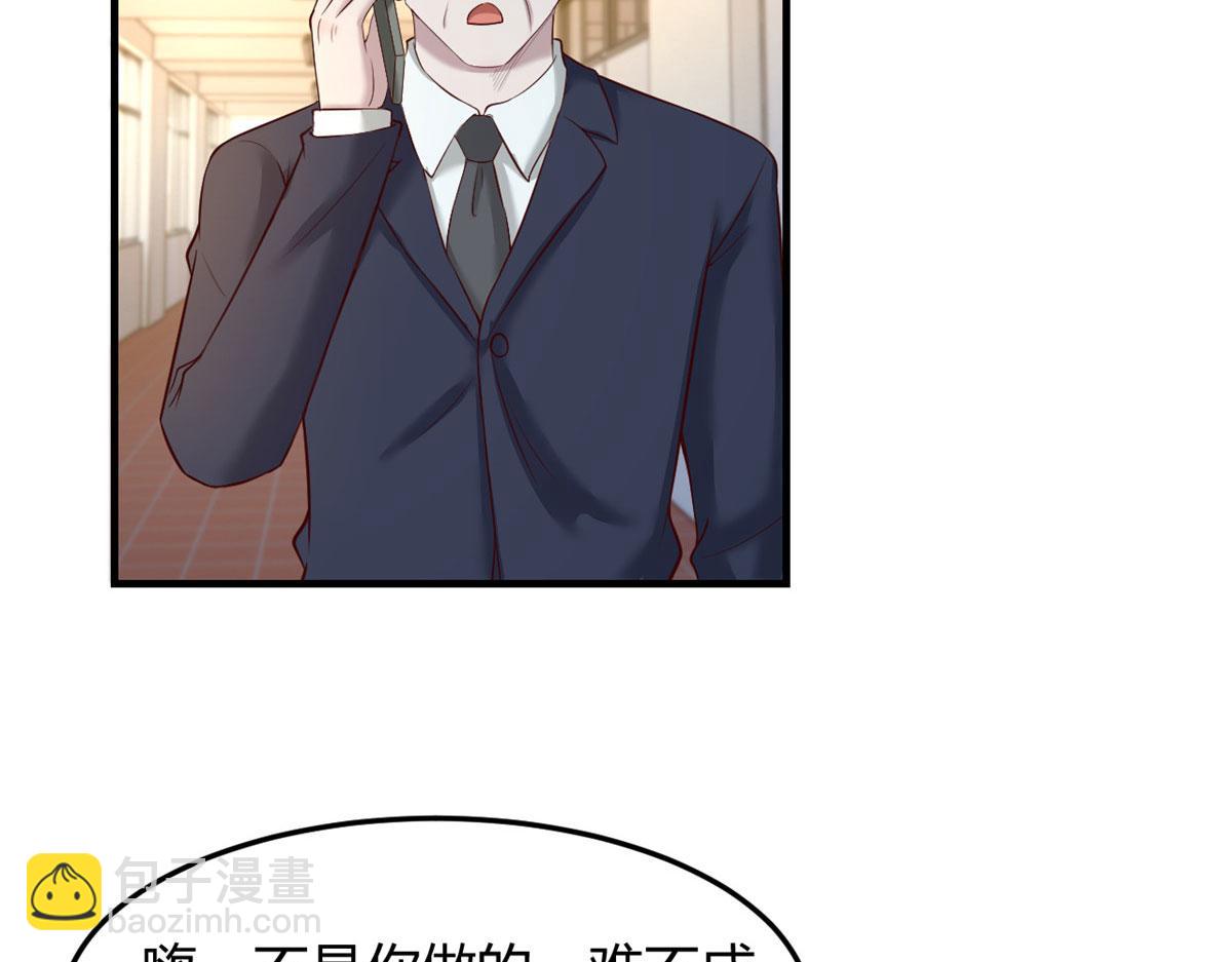 我的姐姐是大明星 - 89 人前顯聖(2/3) - 5