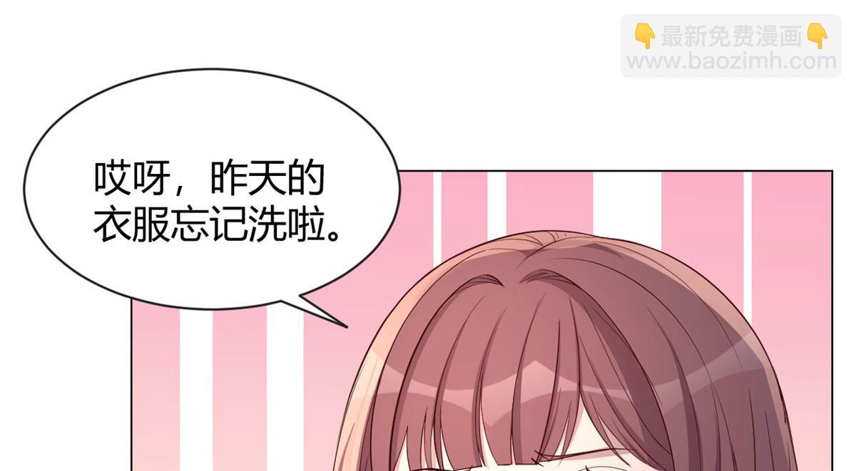 我的姐姐是大明星 - 91 尷尬會現場(2/2) - 2