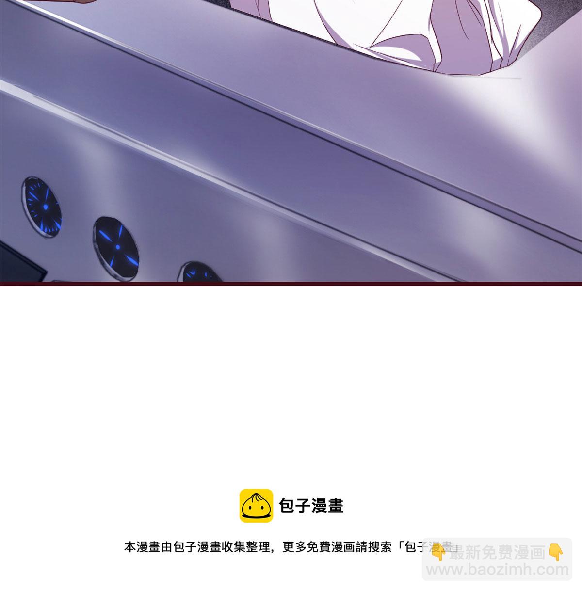 我的姐姐是大明星 - 91 尷尬會現場(2/2) - 3