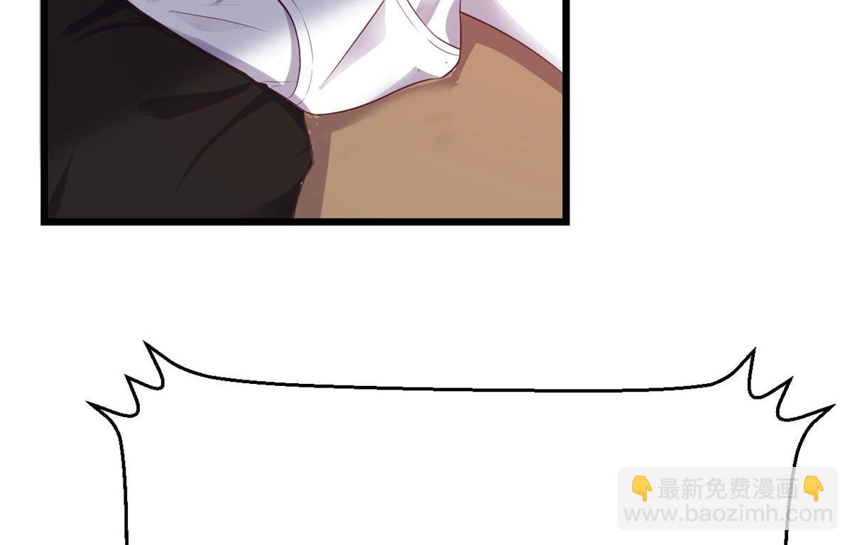 我的姐姐是大明星 - 91 尷尬會現場(2/2) - 6