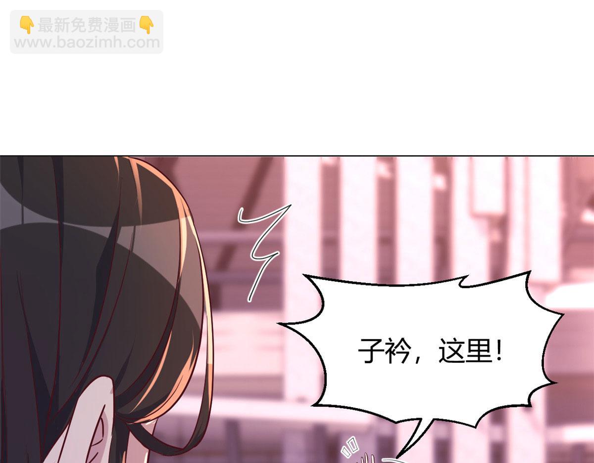 我的姐姐是大明星 - 93 閨蜜要和我們同居(1/2) - 5