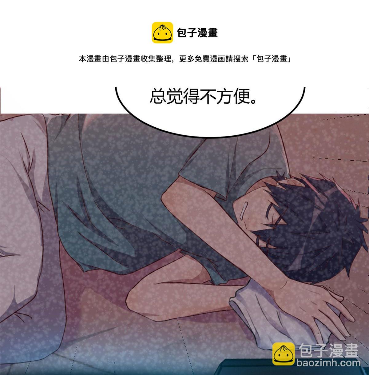 我的姐姐是大明星 - 93 閨蜜要和我們同居(2/2) - 3