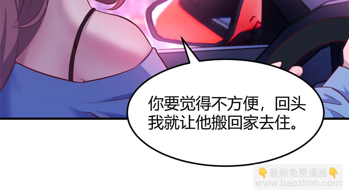 我的姐姐是大明星 - 93 閨蜜要和我們同居(2/2) - 2