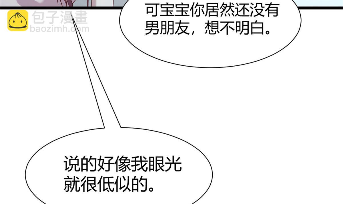 我的姐姐是大明星 - 95 女孩的私密話(1/2) - 2