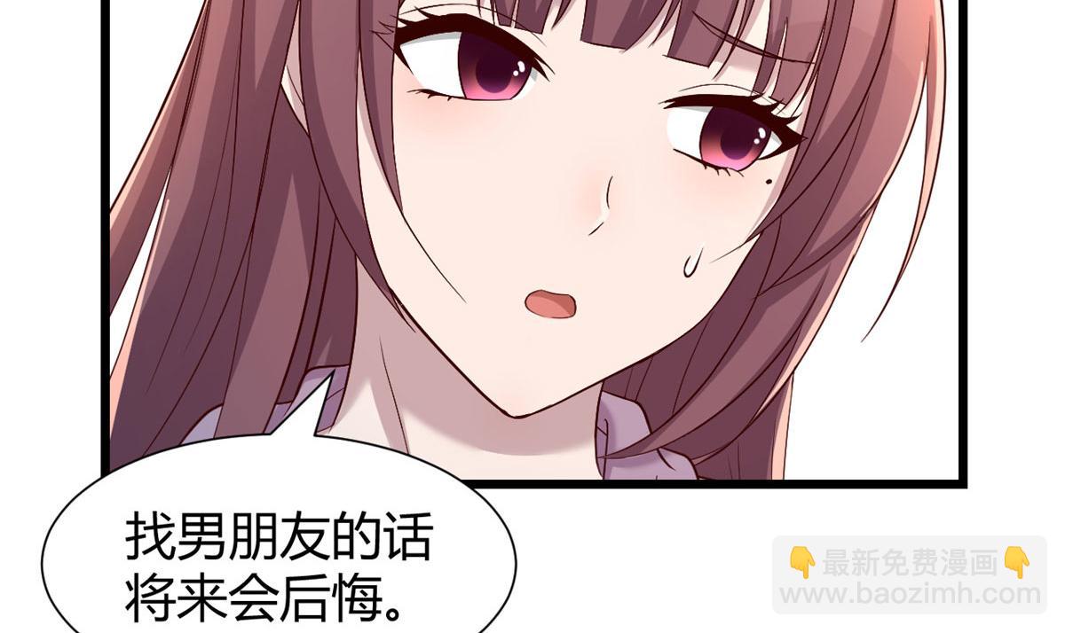 我的姐姐是大明星 - 95 女孩的私密話(1/2) - 4