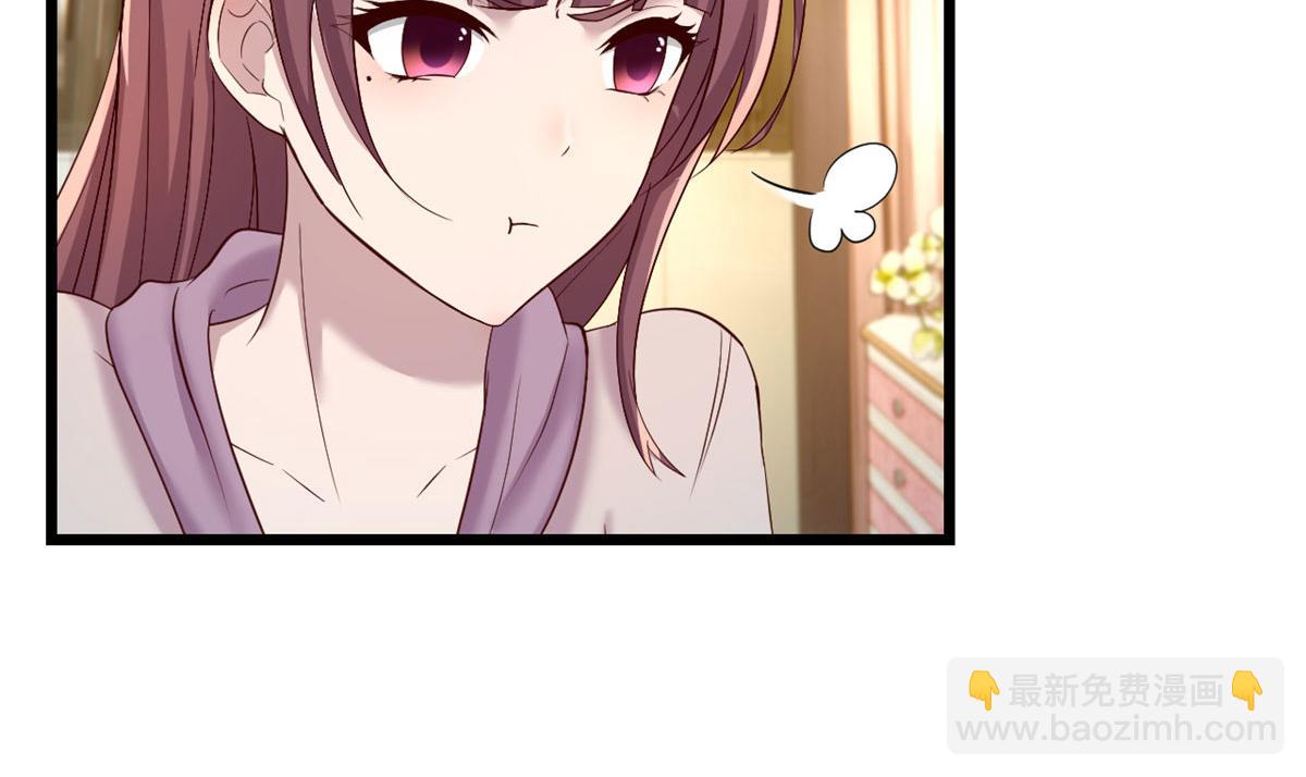 我的姐姐是大明星 - 95 女孩的私密話(1/2) - 8