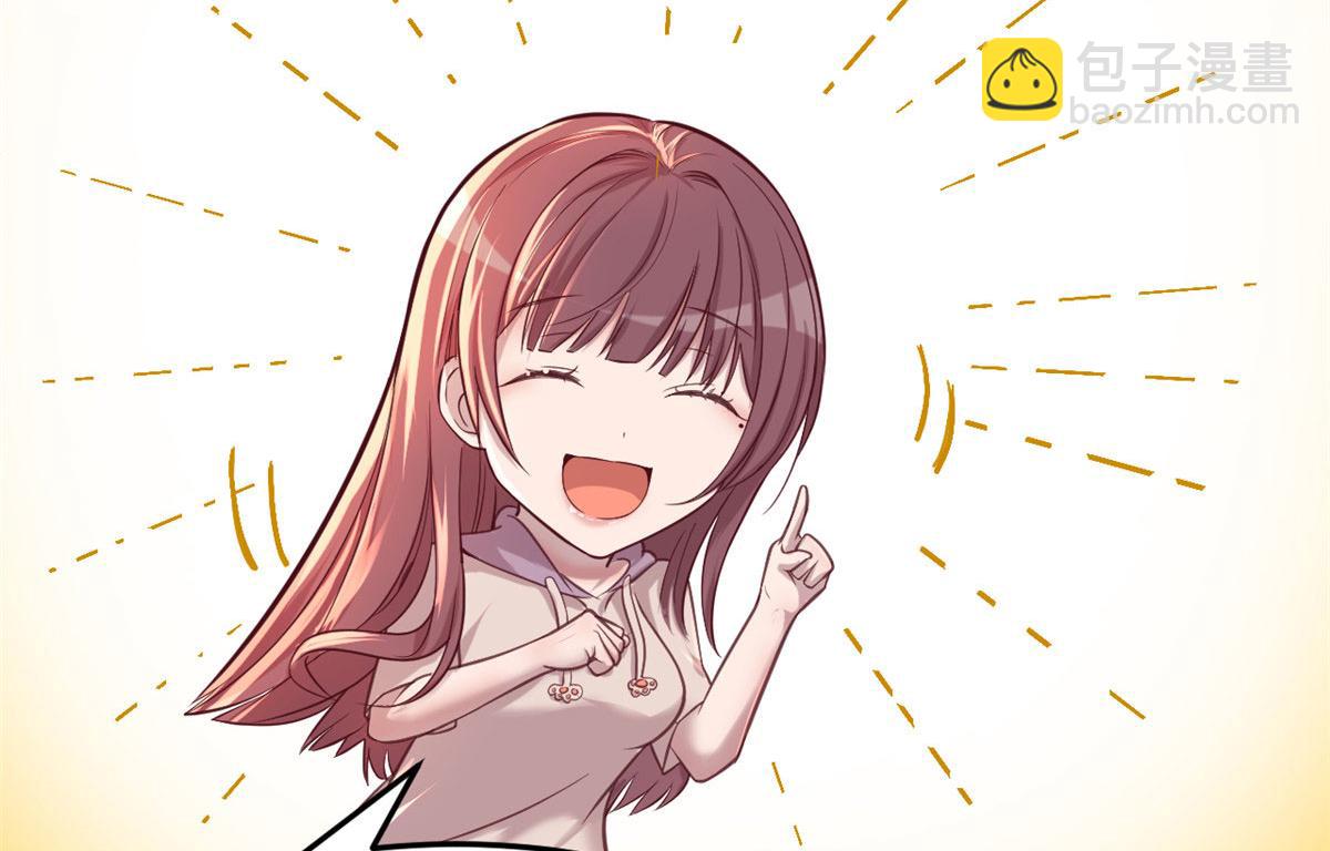 我的姐姐是大明星 - 95 女孩的私密話(1/2) - 2