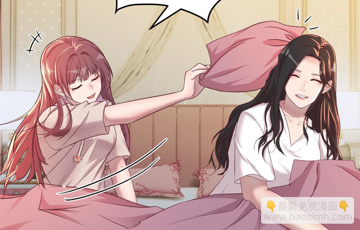 我的姐姐是大明星 - 95 女孩的私密話(1/2) - 6