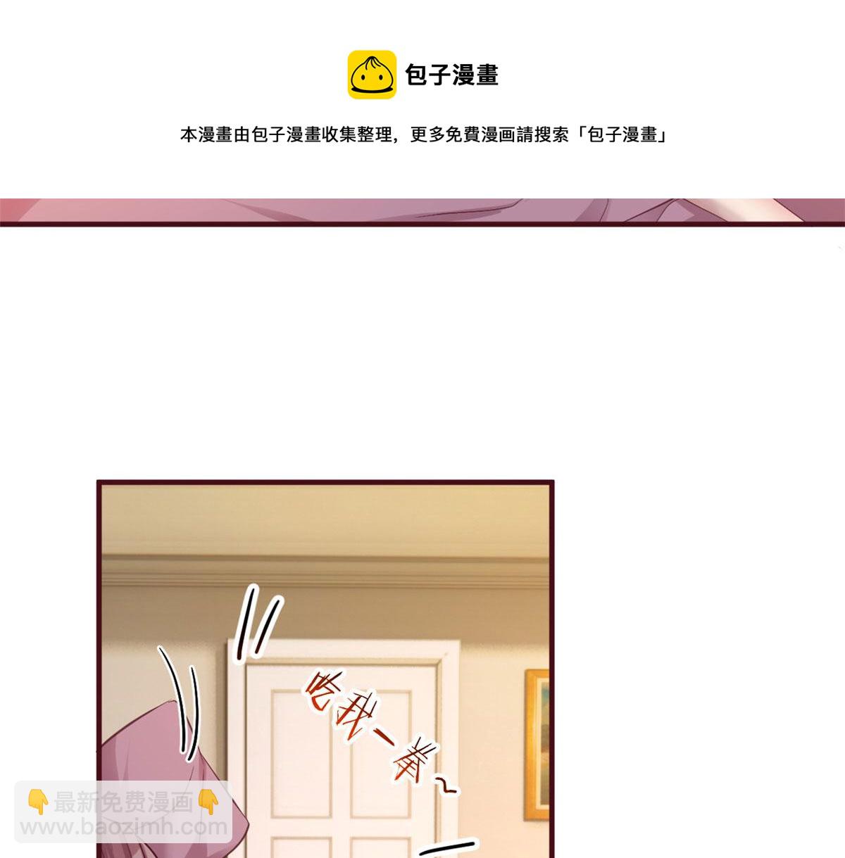 我的姐姐是大明星 - 95 女孩的私密話(1/2) - 7