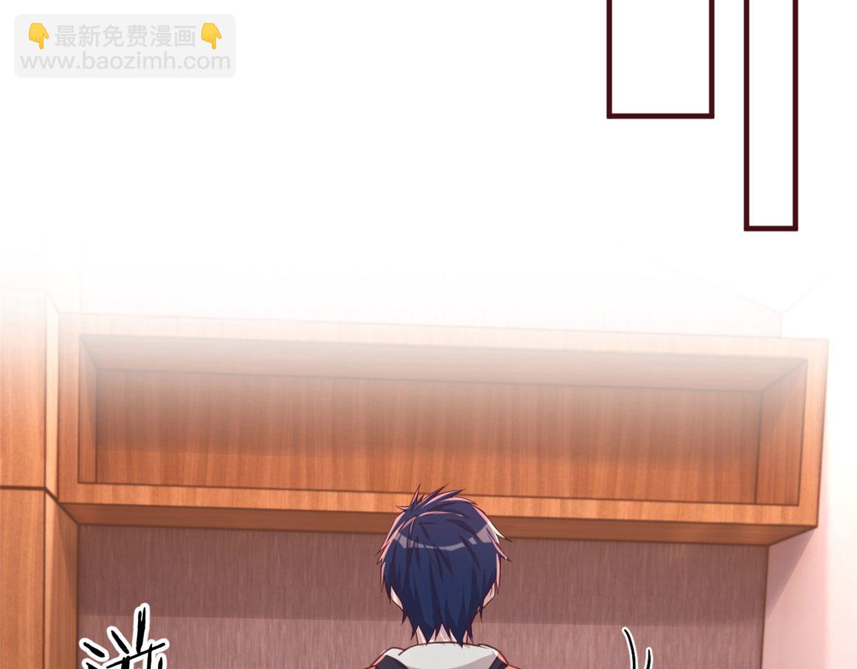 我的姐姐是大明星 - 95 女孩的私密話(1/2) - 1