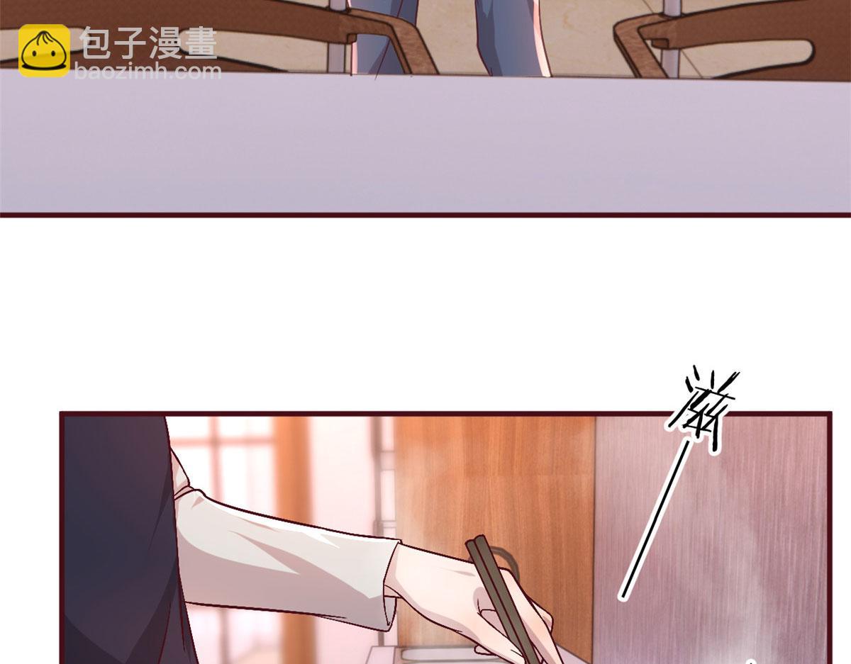 我的姐姐是大明星 - 95 女孩的私密話(1/2) - 3