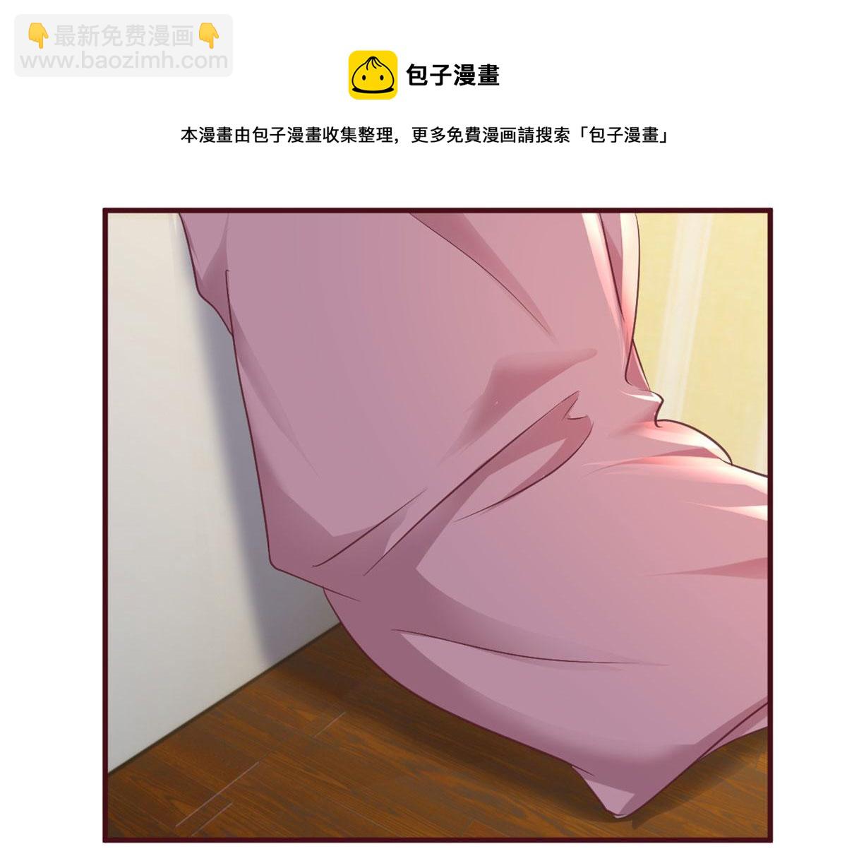 我的姐姐是大明星 - 95 女孩的私密話(1/2) - 1