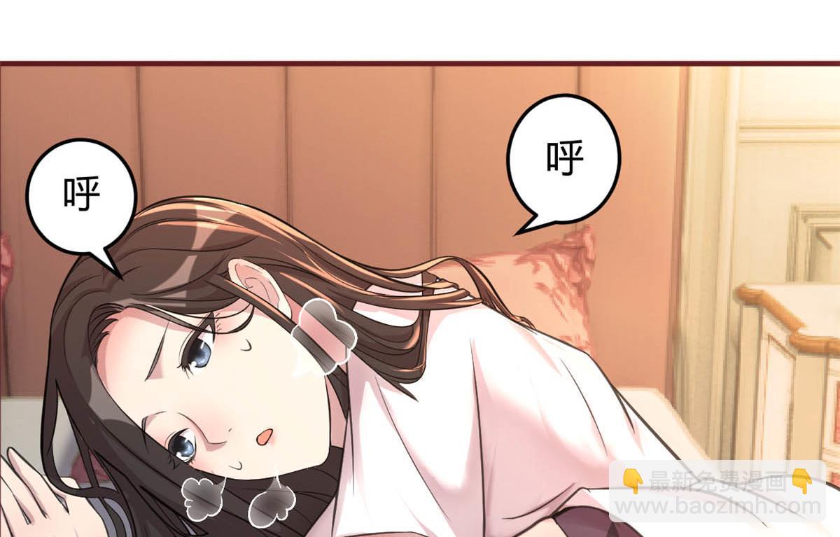 我的姐姐是大明星 - 95 女孩的私密話(1/2) - 4