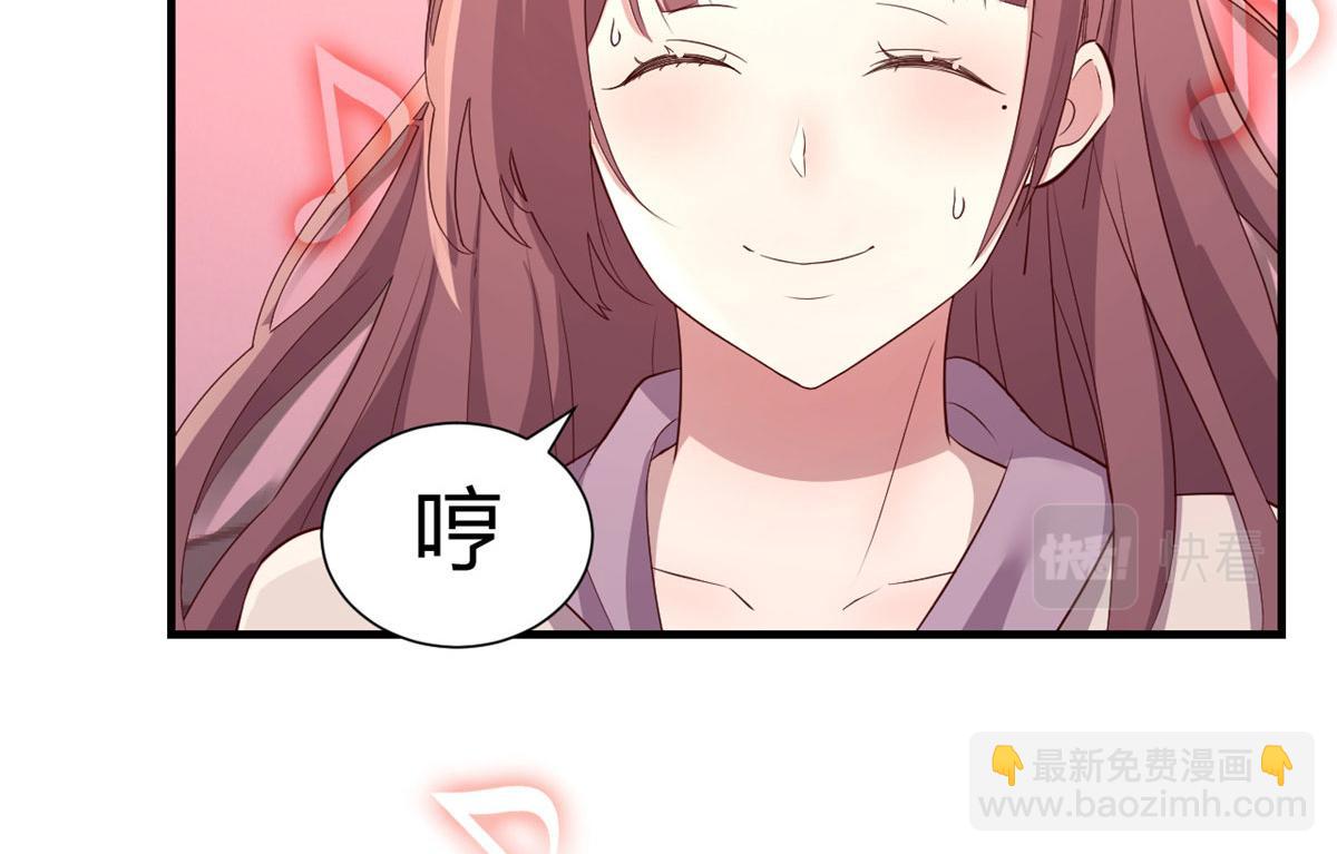 我的姐姐是大明星 - 95 女孩的私密話(1/2) - 2