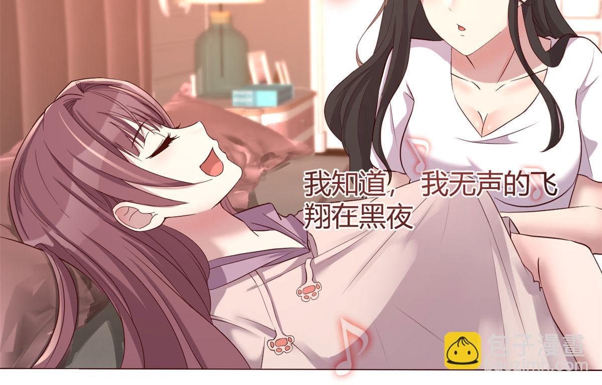 我的姐姐是大明星 - 95 女孩的私密話(2/2) - 6