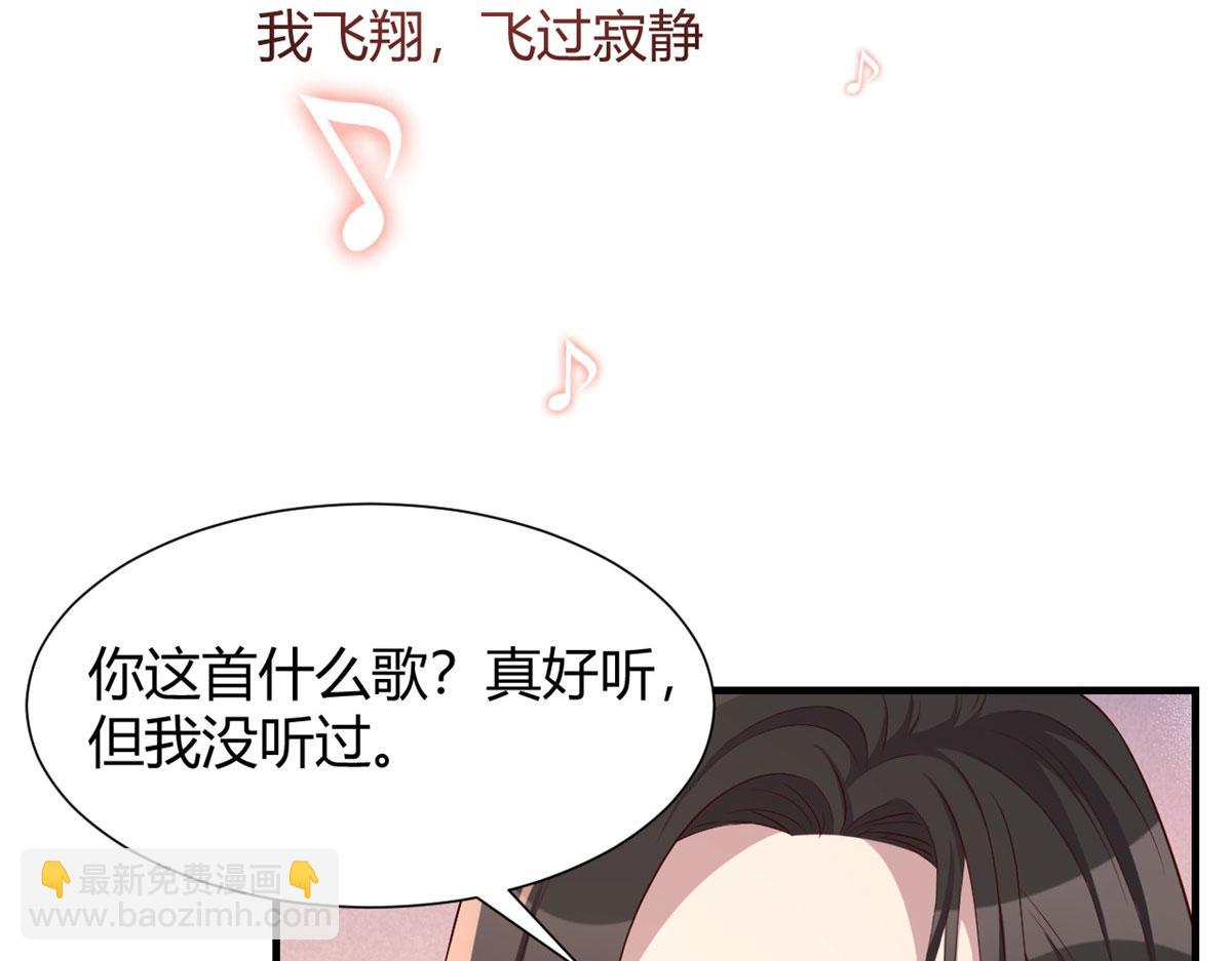 我的姐姐是大明星 - 95 女孩的私密話(2/2) - 7