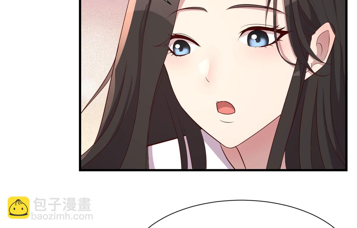 我的姐姐是大明星 - 95 女孩的私密話(2/2) - 8