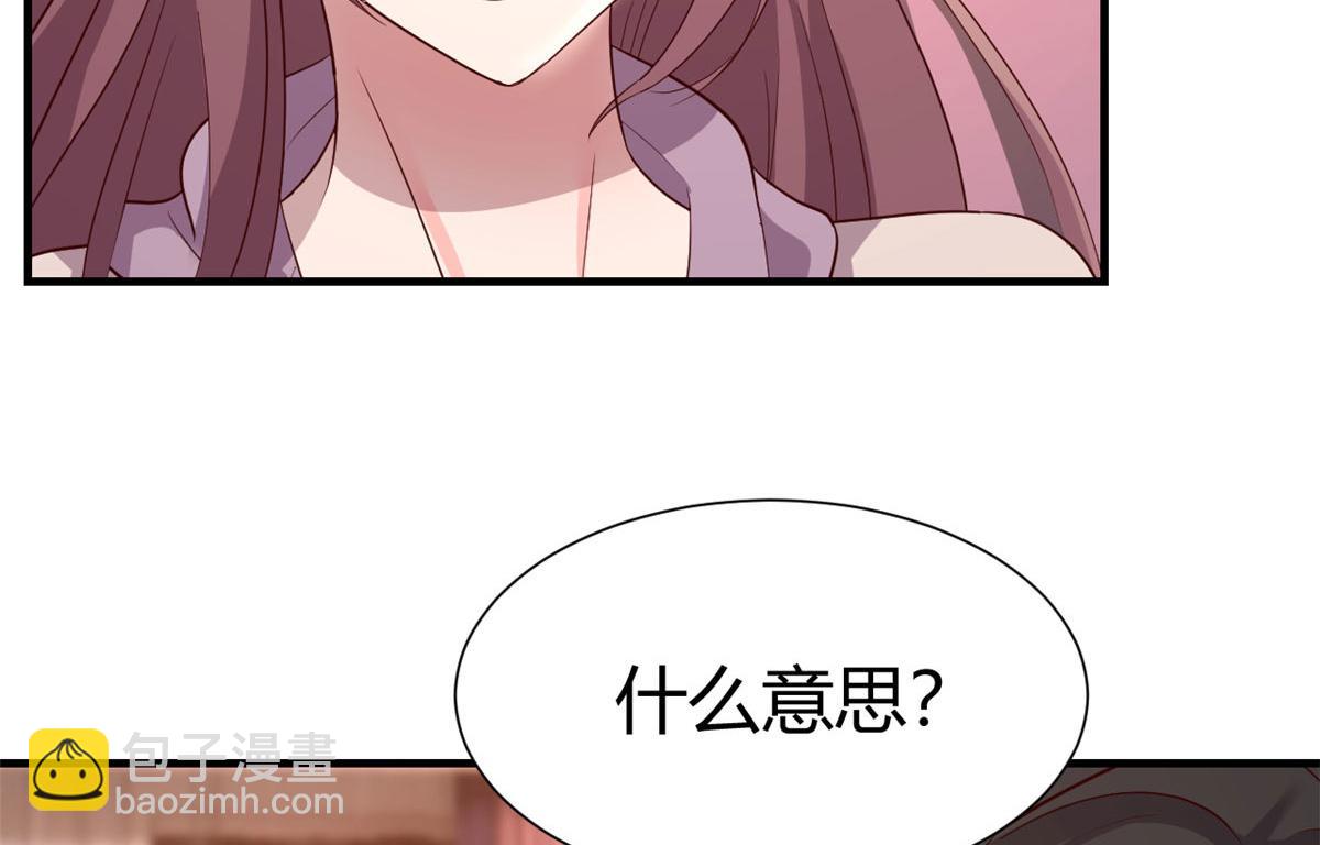 我的姐姐是大明星 - 95 女孩的私密話(2/2) - 2