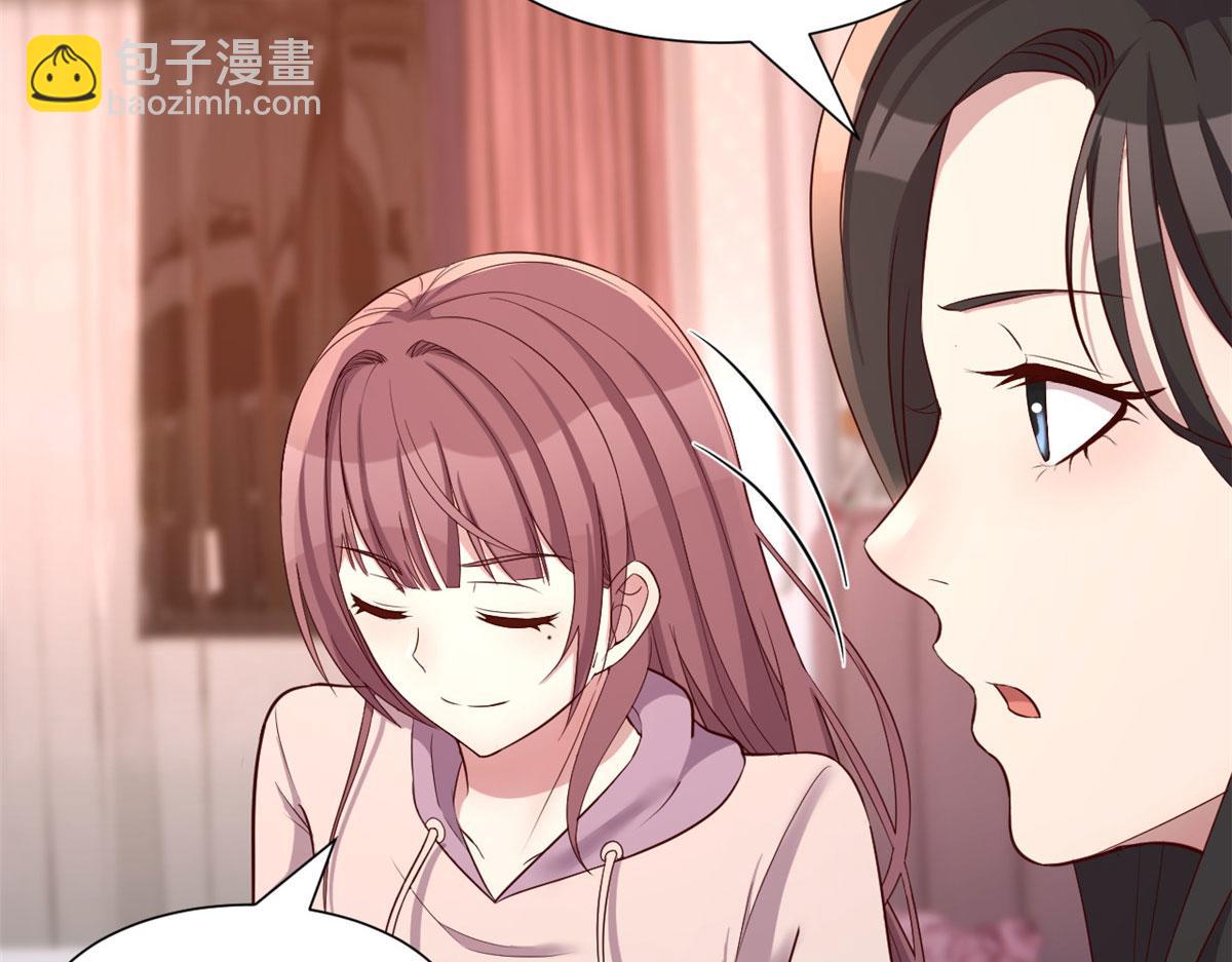 我的姐姐是大明星 - 95 女孩的私密話(2/2) - 3