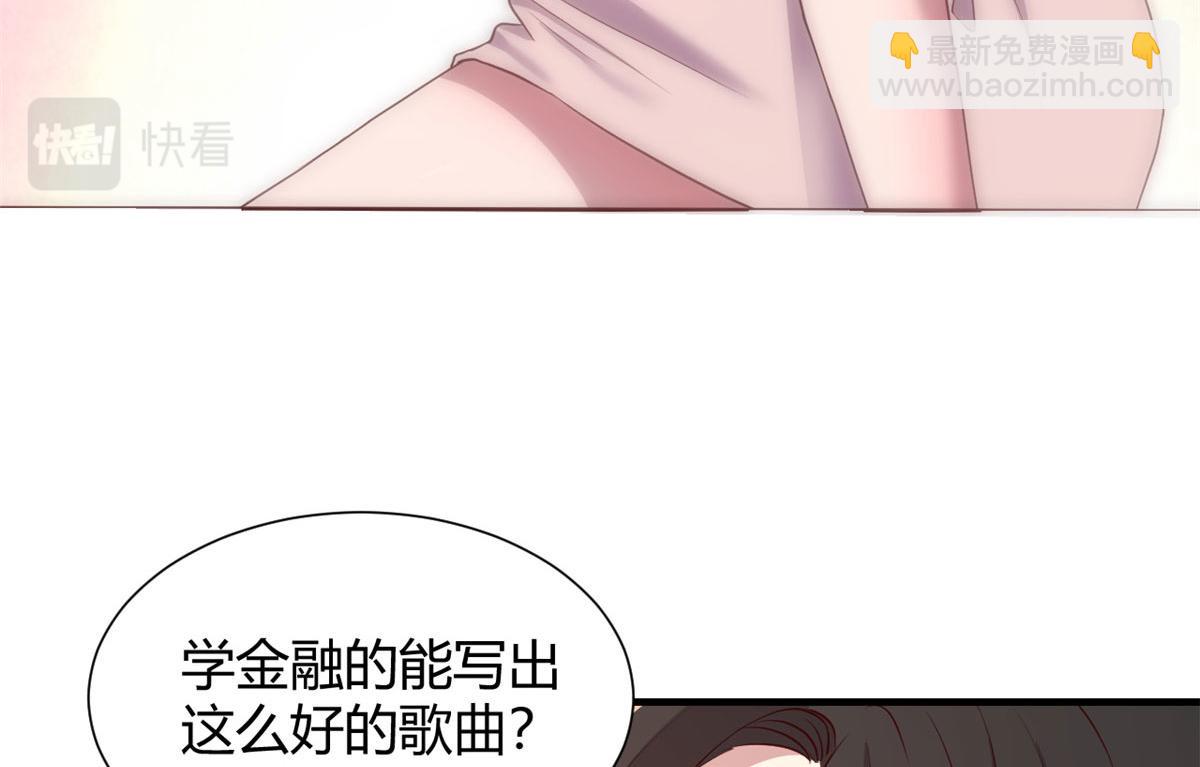 我的姐姐是大明星 - 95 女孩的私密話(2/2) - 4