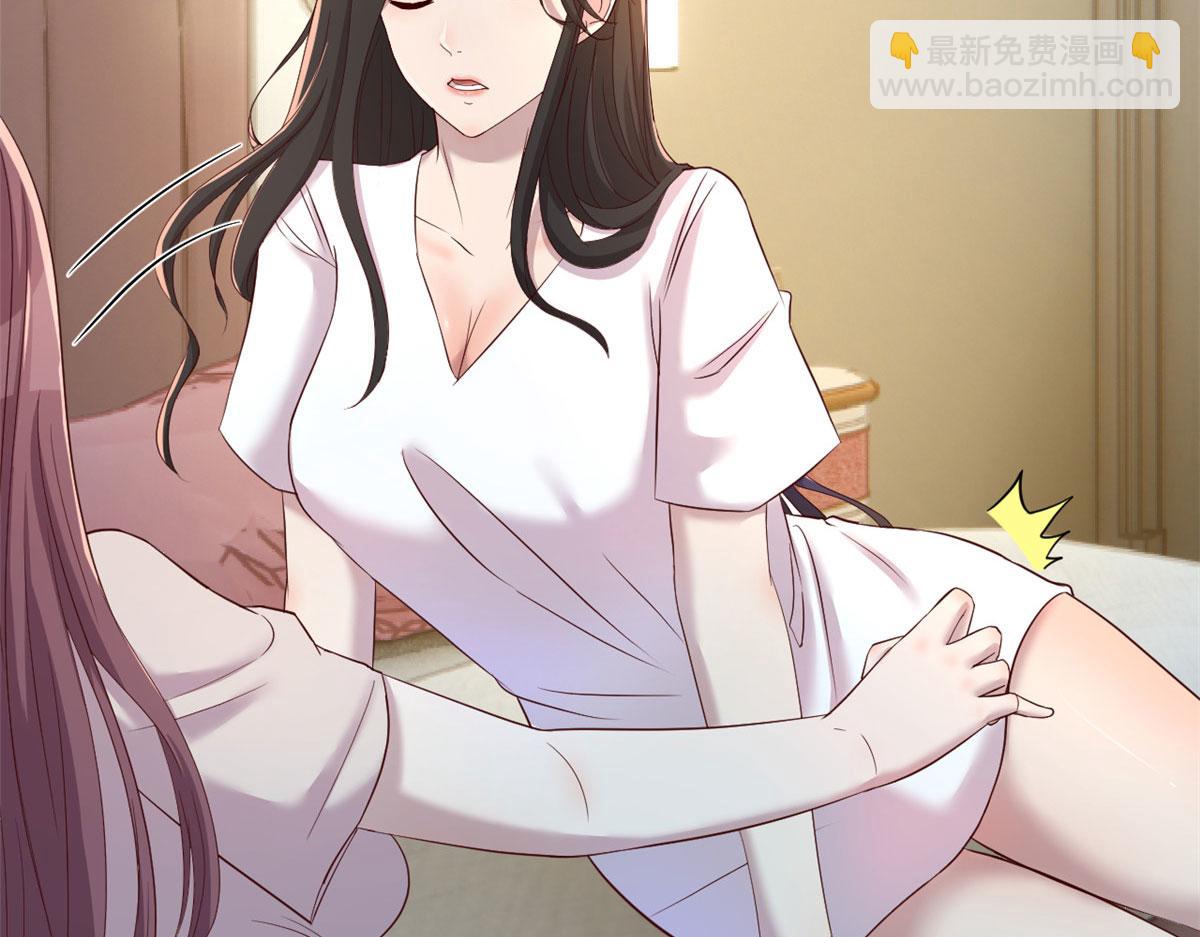 我的姐姐是大明星 - 95 女孩的私密話(1/2) - 7