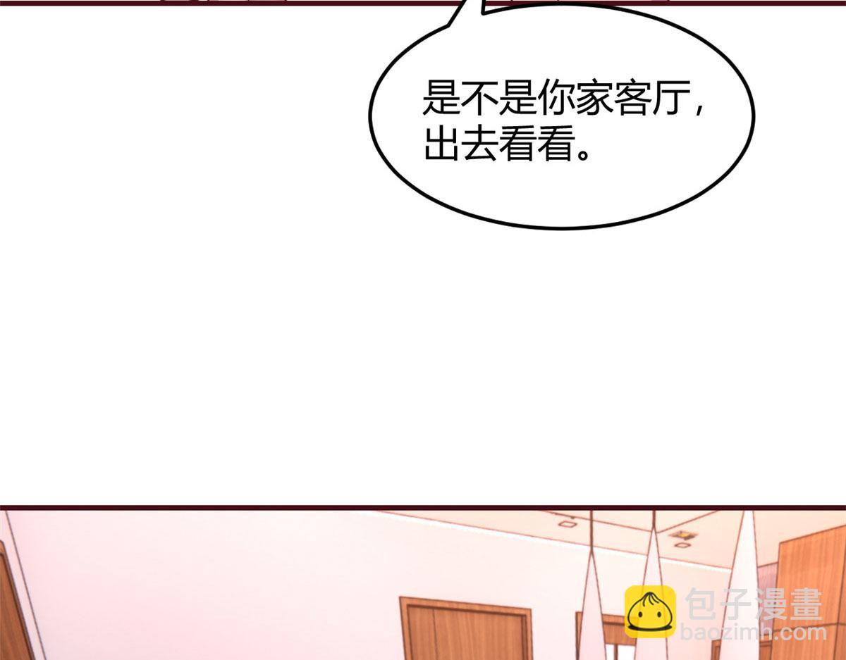 我的姐姐是大明星 - 95 女孩的私密話(2/2) - 7