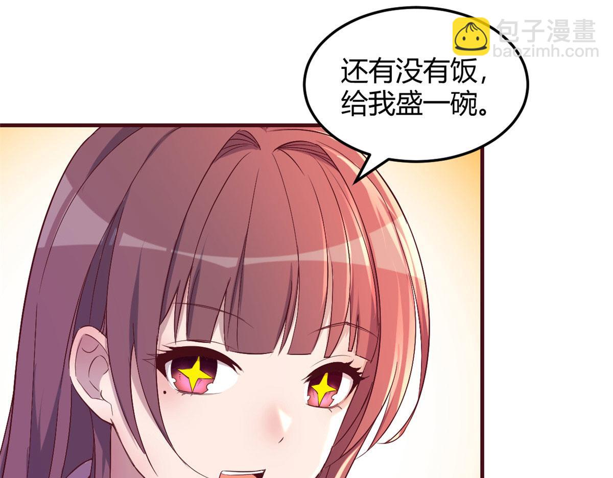 我的姐姐是大明星 - 95 女孩的私密話(2/2) - 7