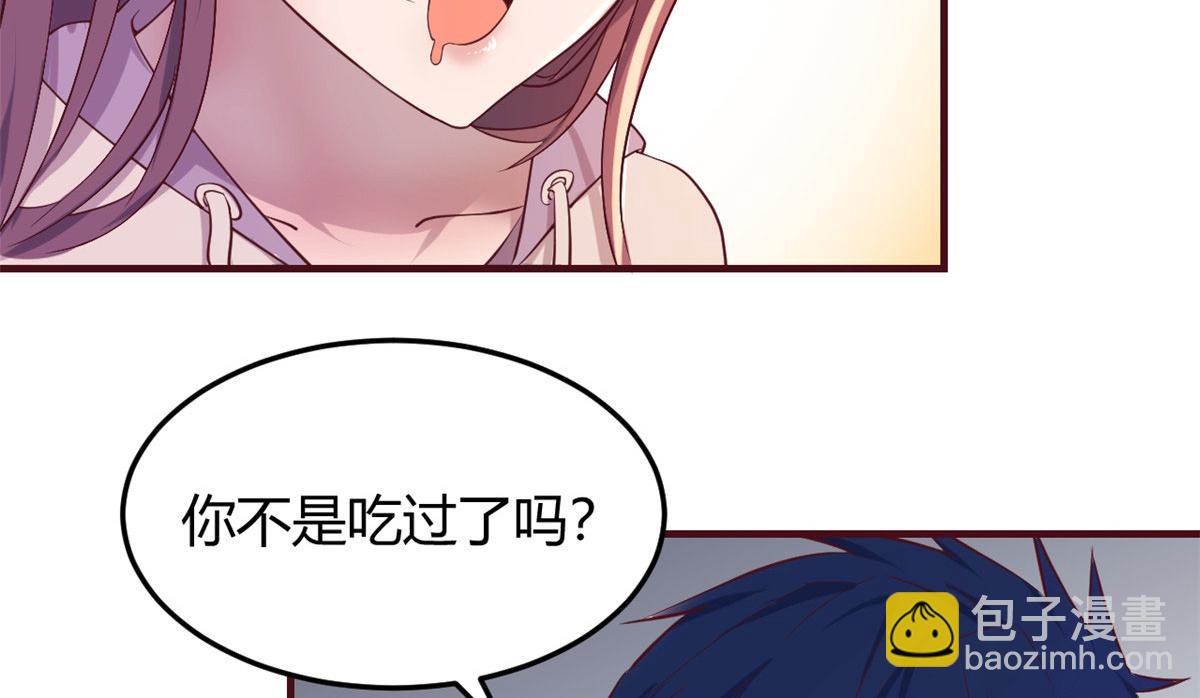 我的姐姐是大明星 - 95 女孩的私密話(2/2) - 8