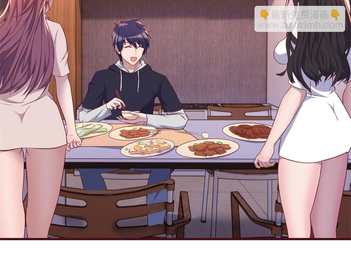 我的姐姐是大明星 - 95 女孩的私密話(2/2) - 3