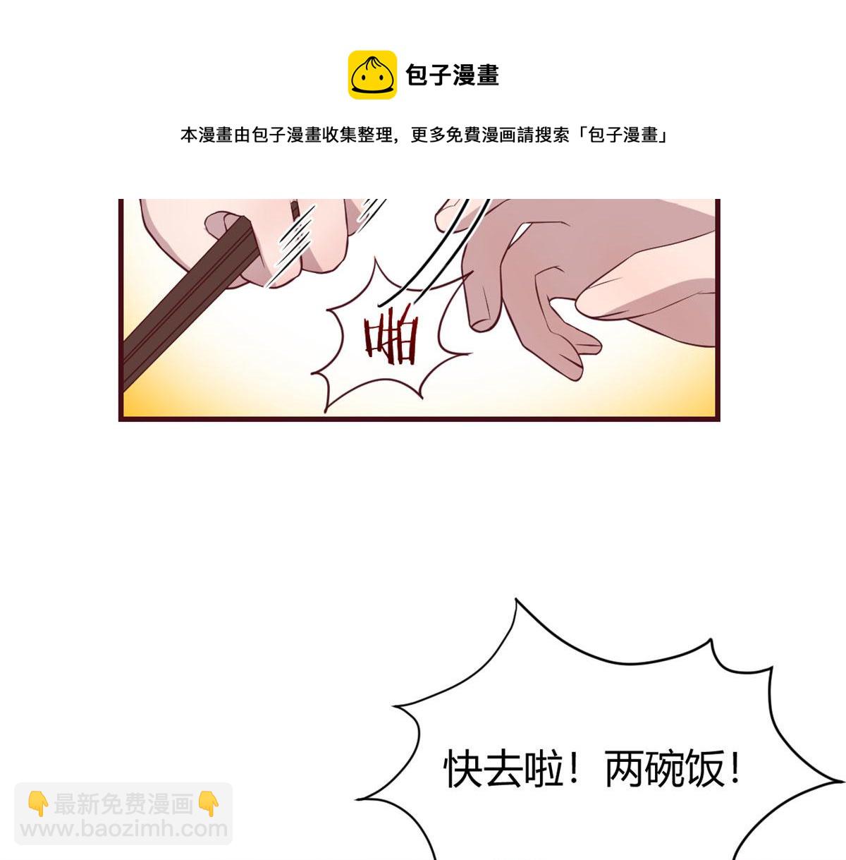 我的姐姐是大明星 - 95 女孩的私密話(2/2) - 5