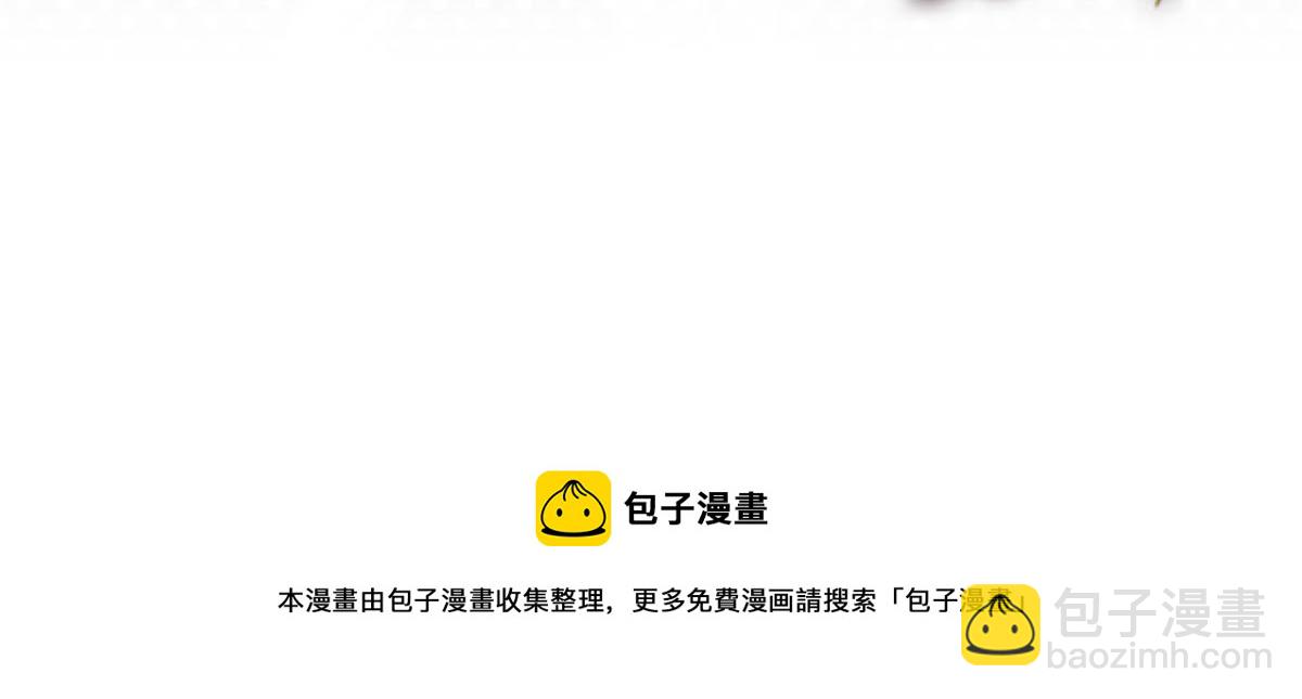 我的姐姐是大明星 - 95 女孩的私密話(2/2) - 2