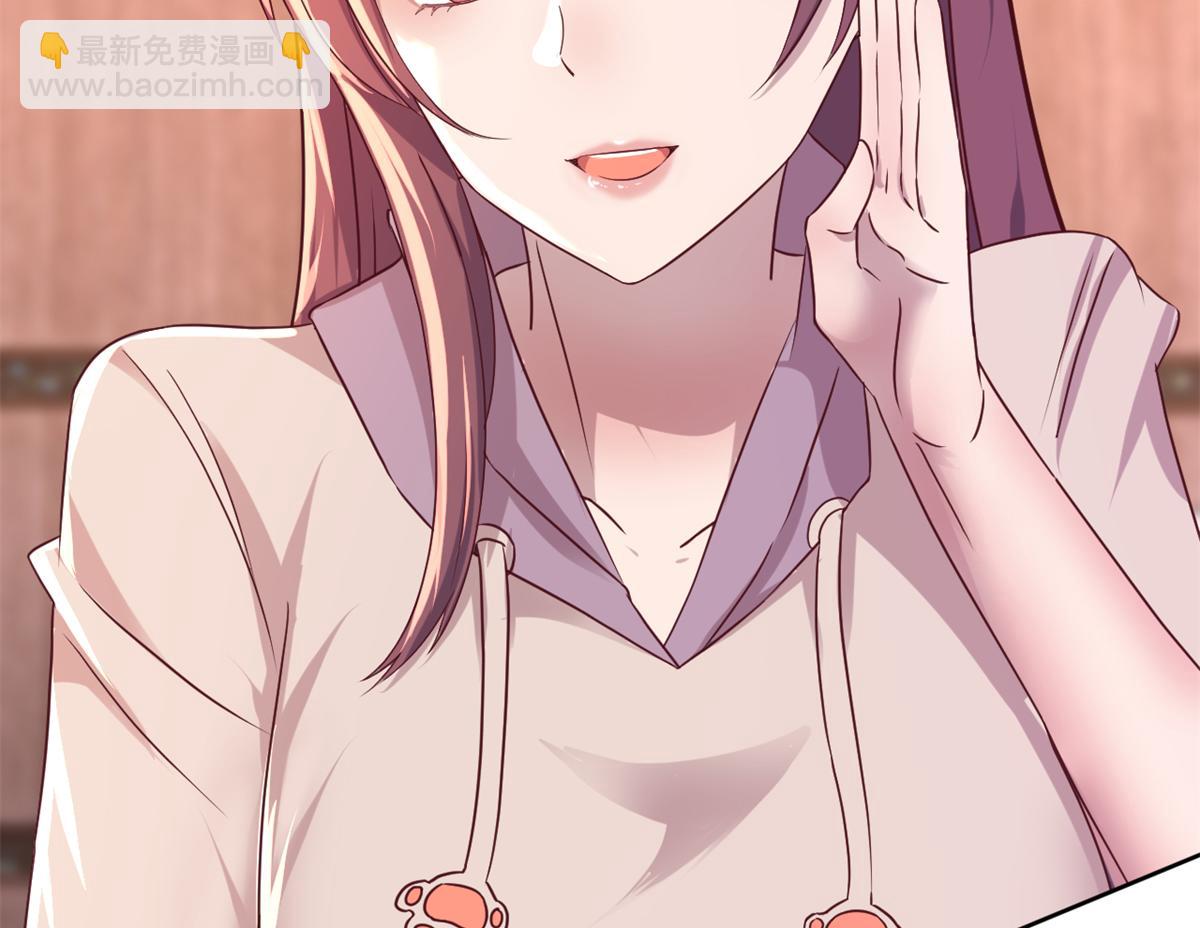 我的姐姐是大明星 - 97 寶寶家暴(1/2) - 2