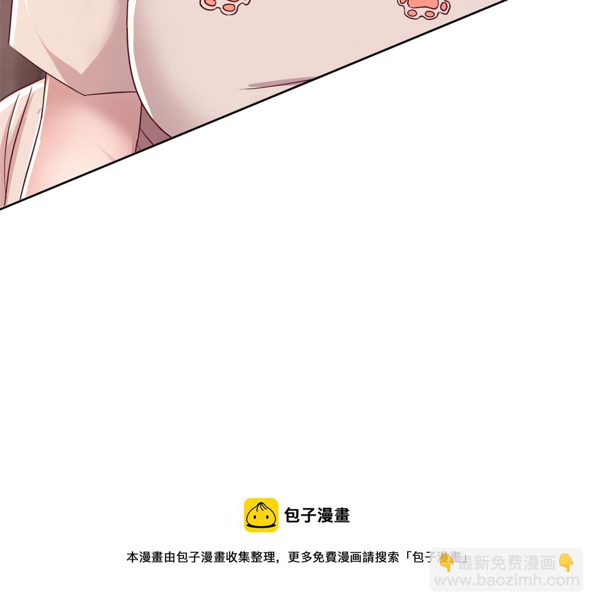 我的姐姐是大明星 - 97 寶寶家暴(2/2) - 5