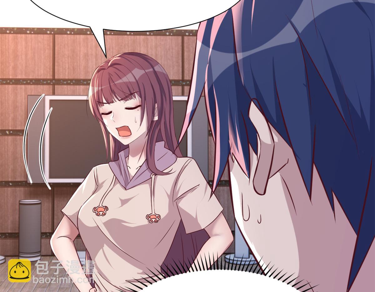 我的姐姐是大明星 - 97 寶寶家暴(2/2) - 8