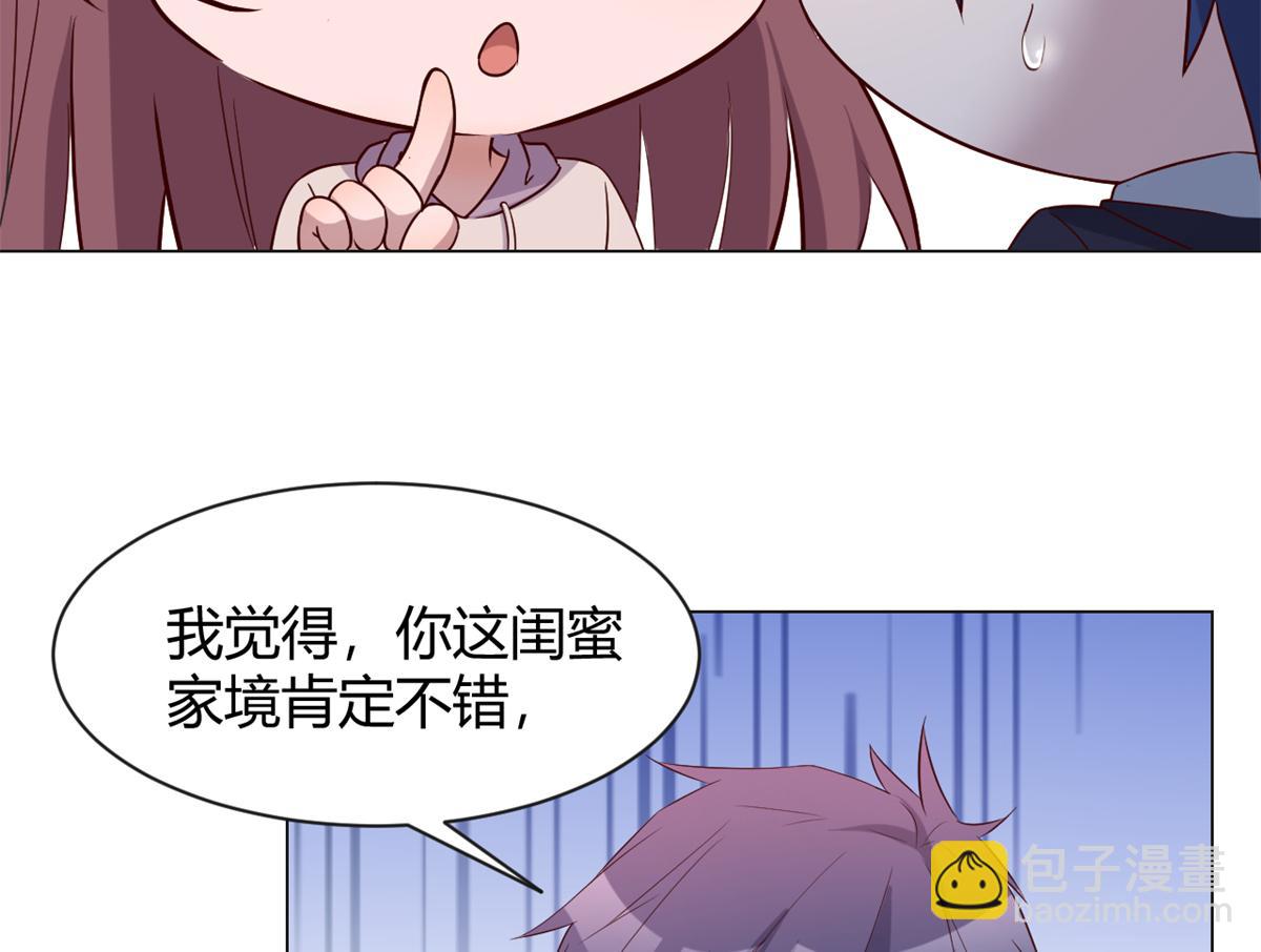 我的姐姐是大明星 - 97 寶寶家暴(2/2) - 4