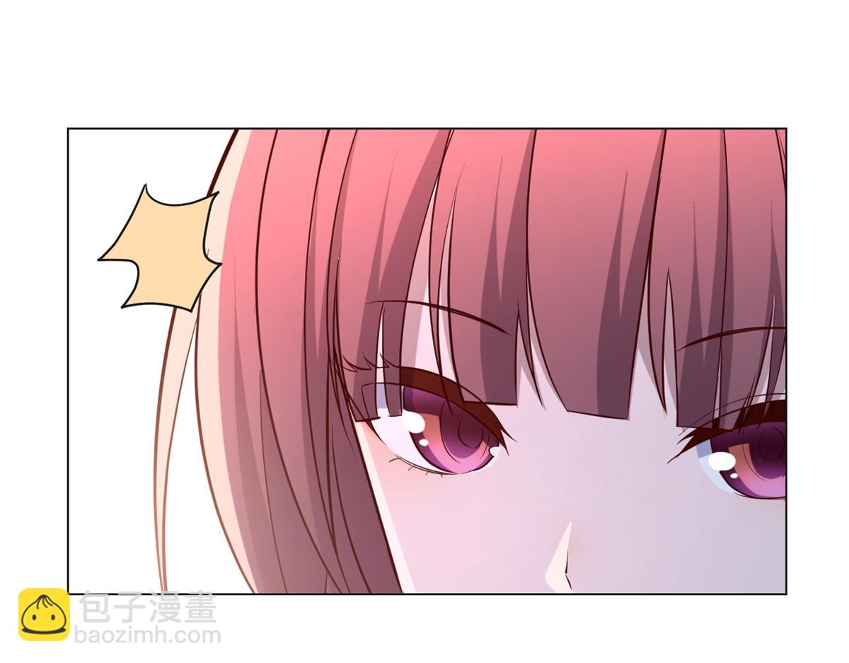 我的姐姐是大明星 - 97 寶寶家暴(2/2) - 4