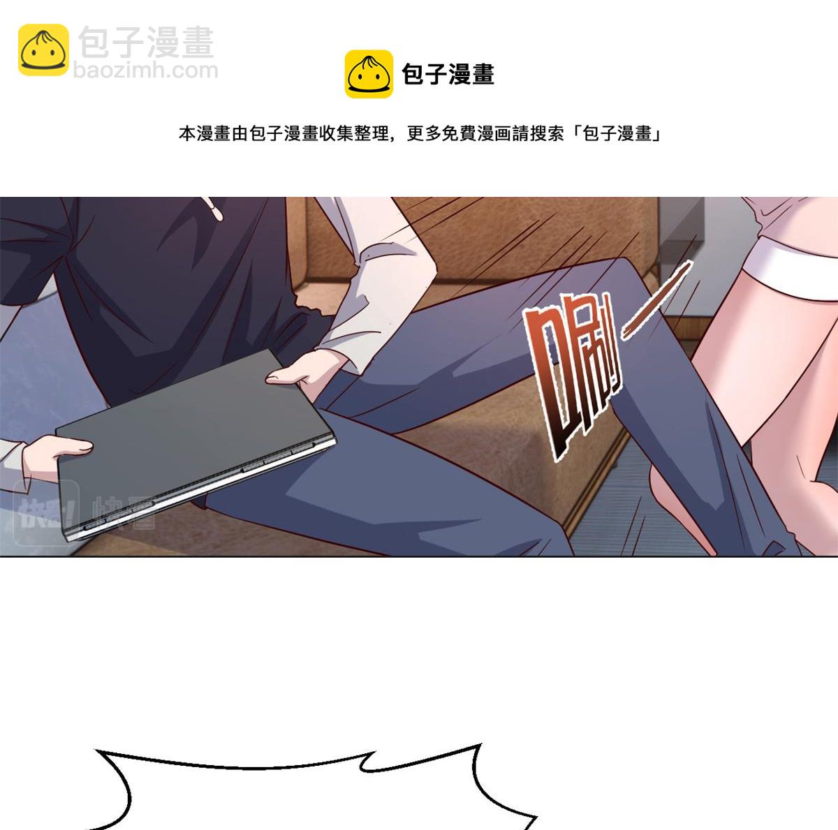 我的姐姐是大明星 - 97 寶寶家暴(2/2) - 5