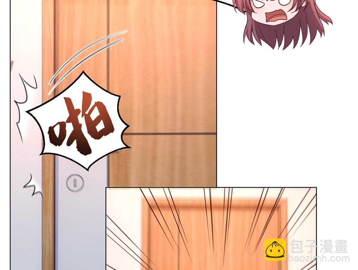 我的姐姐是大明星 - 97 寶寶家暴(2/2) - 7