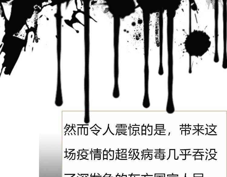 我的機械女友 - 序章：高塔上長大的少年(1/2) - 6