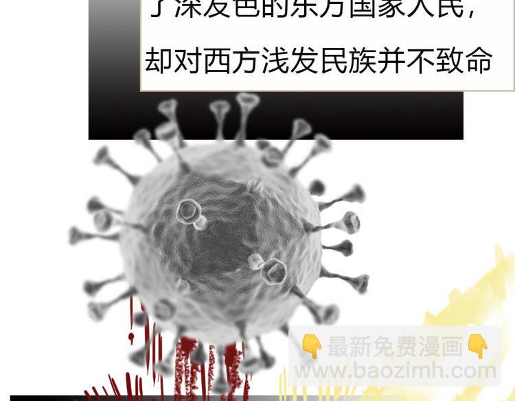 我的機械女友 - 序章：高塔上長大的少年(1/2) - 7
